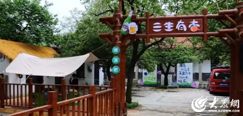鄉(xiāng)約沂蒙·游購(gòu)鄉(xiāng)村|蒙陰百花峪 遇見百花峪見你 小山村繪就農(nóng)文旅融合新畫卷 客房代訂