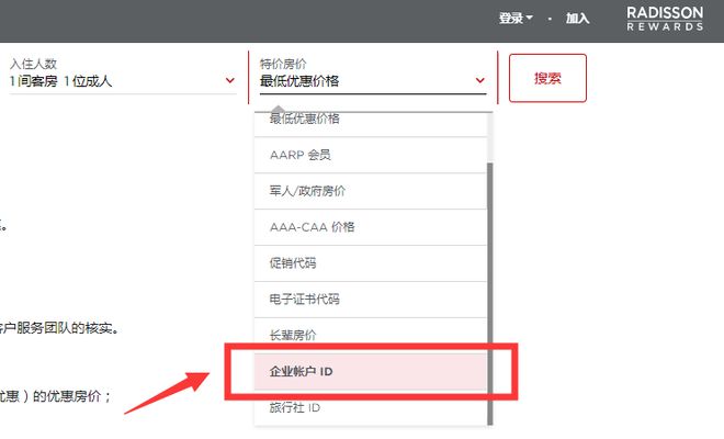閑魚(yú)代訂酒店 一場(chǎng)旅行版的“度劫”實(shí)錄